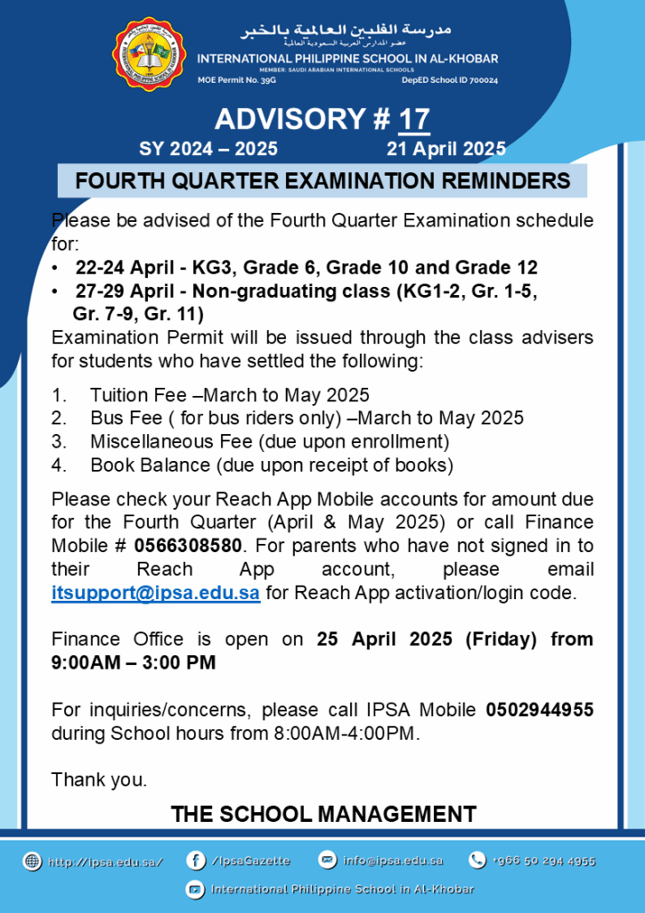 Advisory #17