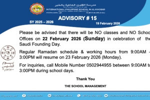 Advisory #15