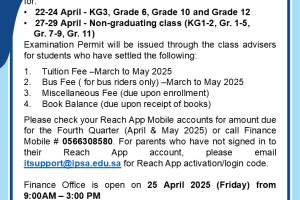 Advisory #17