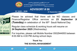 Advisory #6