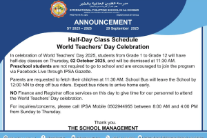Announcement - Half Day